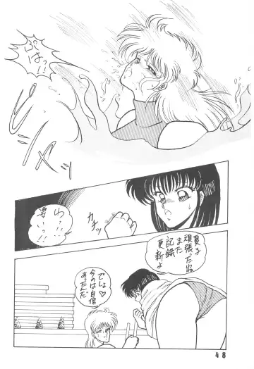 [D.b.ax - Horikawa Gorou - Towai Raito] Han-Kan-Rin Kai Fhentai - Page 48