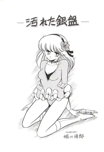 [D.b.ax - Horikawa Gorou - Towai Raito] Han-Kan-Rin Kai Fhentai - Page 5