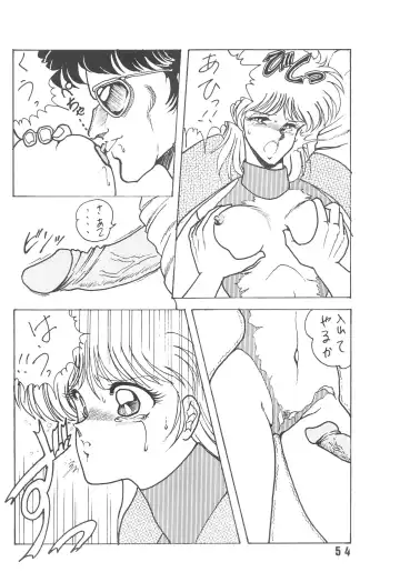 [D.b.ax - Horikawa Gorou - Towai Raito] Han-Kan-Rin Kai Fhentai - Page 54