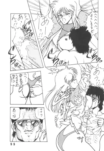 [D.b.ax - Horikawa Gorou - Towai Raito] Han-Kan-Rin Kai Fhentai - Page 55