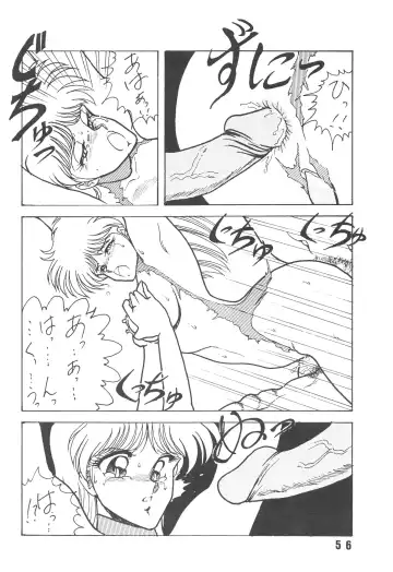 [D.b.ax - Horikawa Gorou - Towai Raito] Han-Kan-Rin Kai Fhentai - Page 56