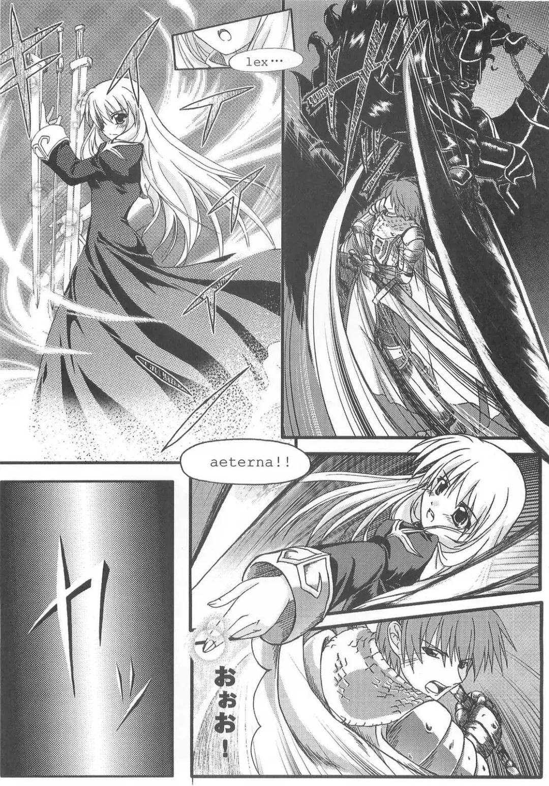 [Yonekura Kihiro] Holy Days Fhentai - Page 11