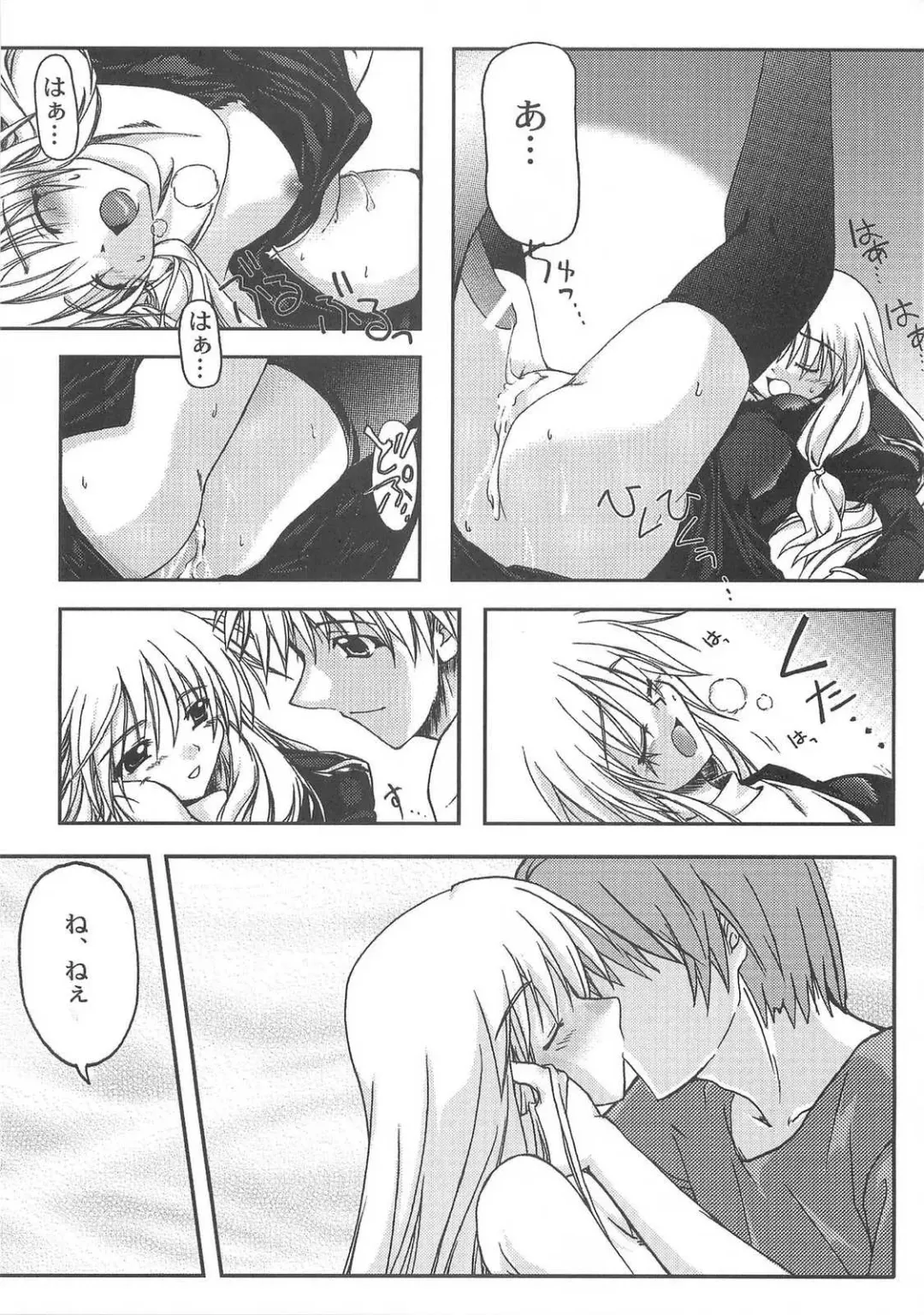 [Yonekura Kihiro] Holy Days Fhentai - Page 20