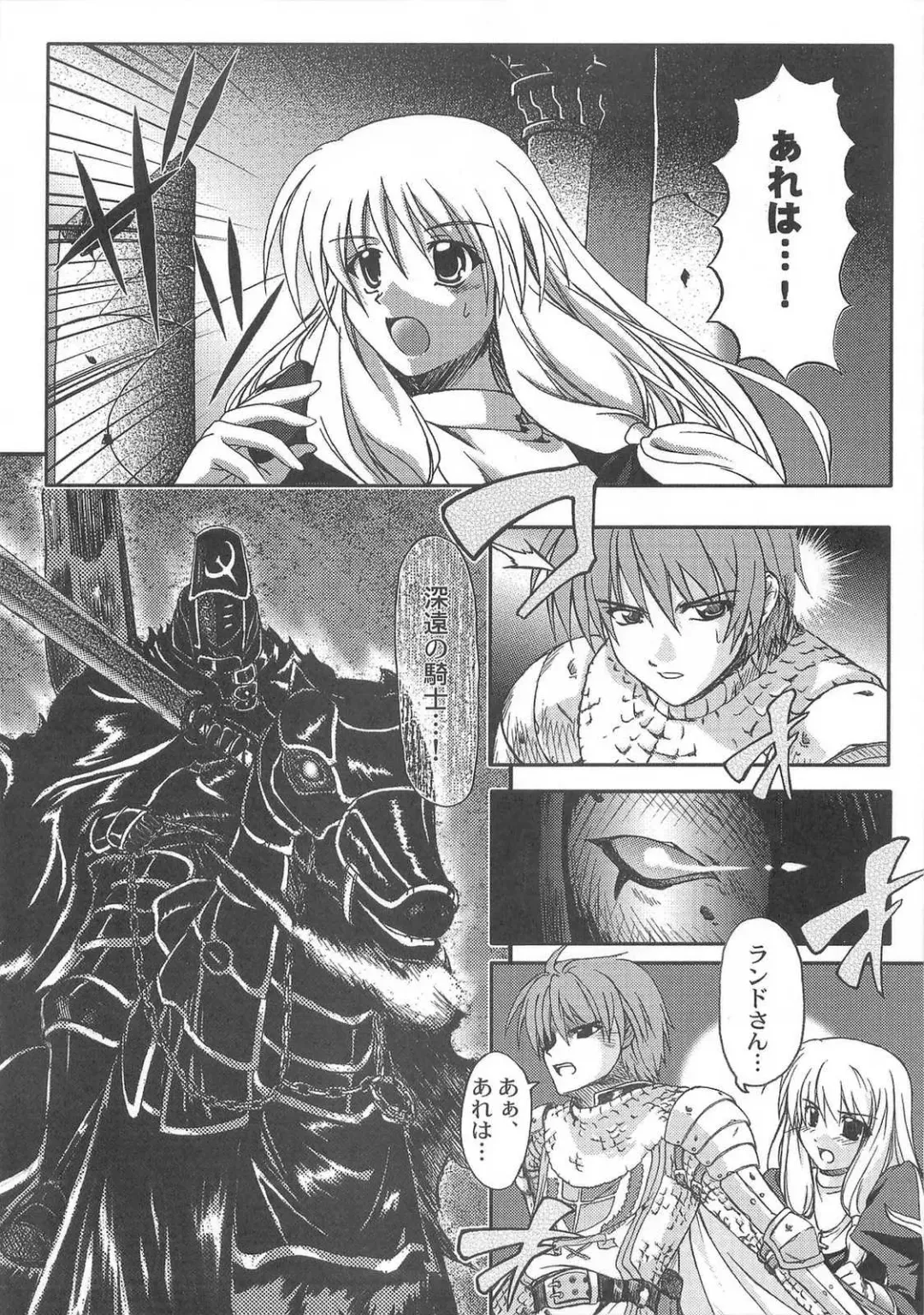 [Yonekura Kihiro] Holy Days Fhentai - Page 4