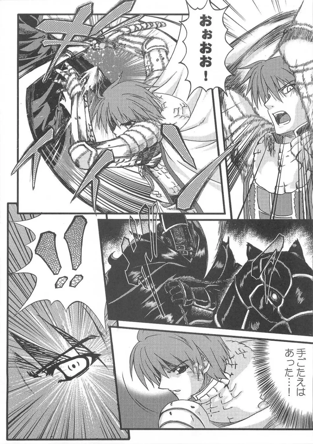 [Yonekura Kihiro] Holy Days Fhentai - Page 6