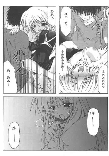 [Yonekura Kihiro] Holy Days Fhentai - Page 18