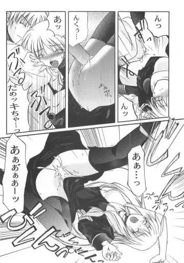 [Yonekura Kihiro] Holy Days Fhentai - Page 19