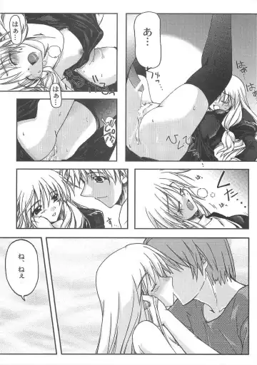 [Yonekura Kihiro] Holy Days Fhentai - Page 20