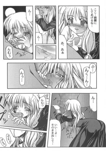 [Yonekura Kihiro] Holy Days Fhentai - Page 21