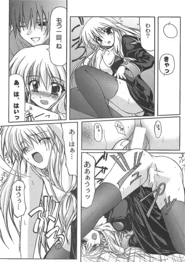 [Yonekura Kihiro] Holy Days Fhentai - Page 22