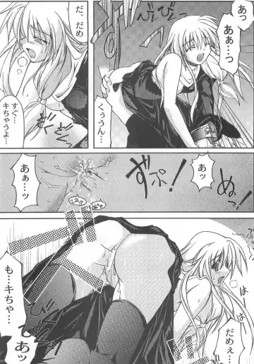 [Yonekura Kihiro] Holy Days Fhentai - Page 23