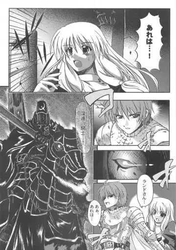 [Yonekura Kihiro] Holy Days Fhentai - Page 4