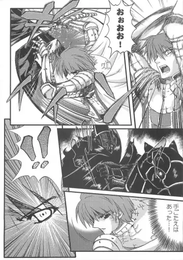 [Yonekura Kihiro] Holy Days Fhentai - Page 6