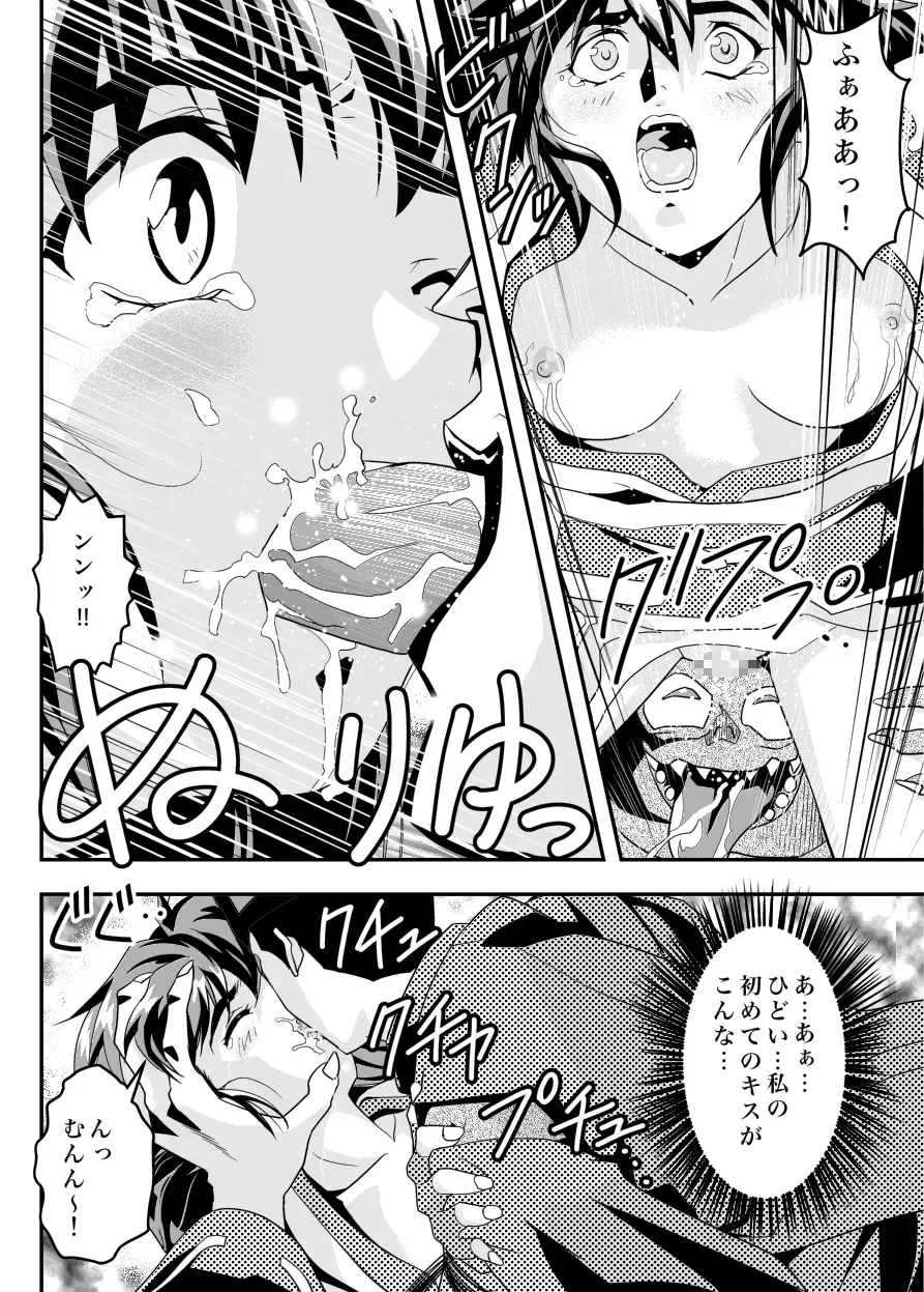[Senbon Torii] FallenXXangeL11 吻の巻 Fhentai - Page 26