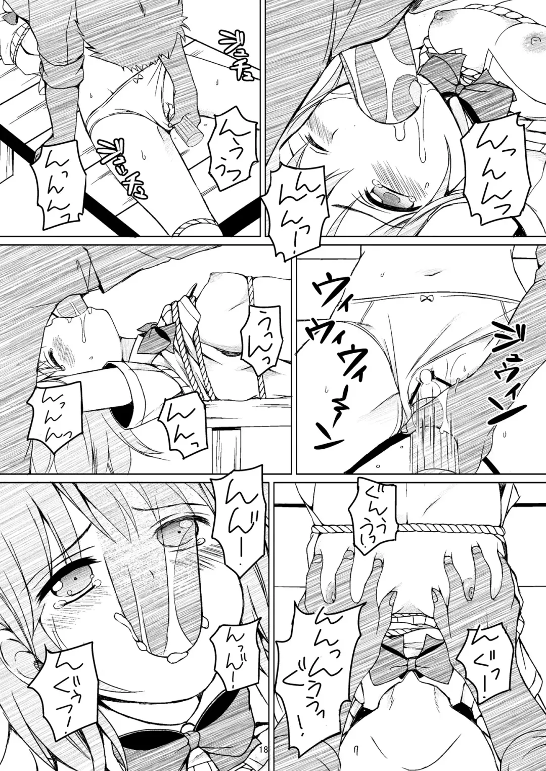 [Art Jam - Mitsumaro - Osm] Otonayou no Omocha Fhentai - Page 17