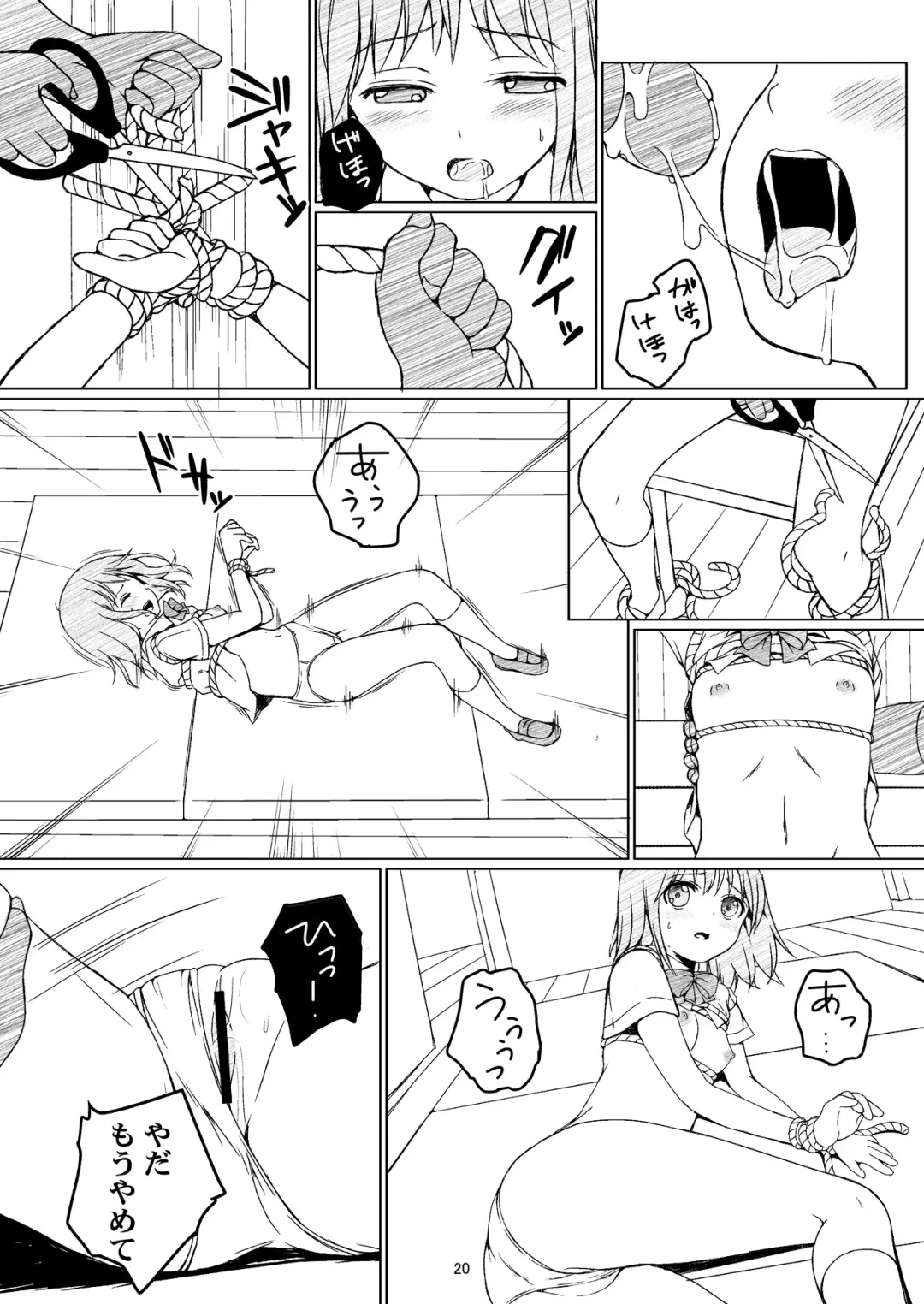 [Art Jam - Mitsumaro - Osm] Otonayou no Omocha Fhentai - Page 19