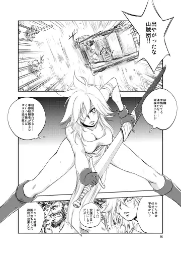 [Dpc] GRASSEN'S WAR ANOTHER STORY Ex #02 Node Shinkou II Fhentai - Page 16