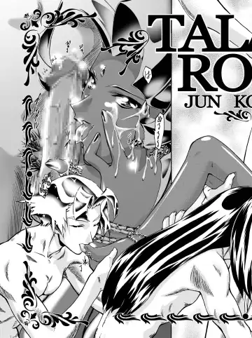 [Kousaka Jun] Pakesys Force Fhentai - Page 27