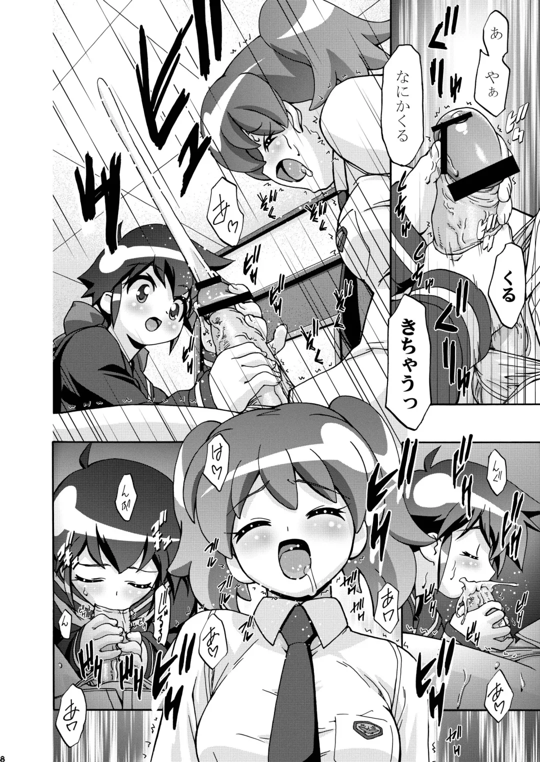 [Kousaka Jun] Natsu Yuki - Summer Snow Fhentai - Page 8