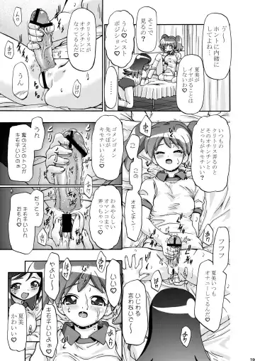 [Kousaka Jun] Natsu Yuki - Summer Snow Fhentai - Page 19