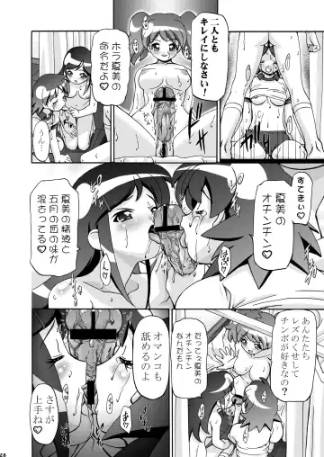 [Kousaka Jun] Natsu Yuki - Summer Snow Fhentai - Page 28