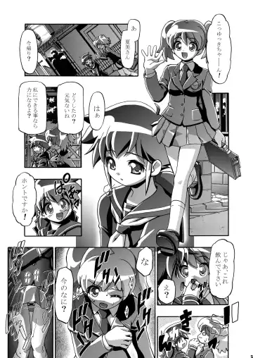 [Kousaka Jun] Natsu Yuki - Summer Snow Fhentai - Page 5