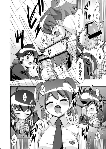 [Kousaka Jun] Natsu Yuki - Summer Snow Fhentai - Page 8