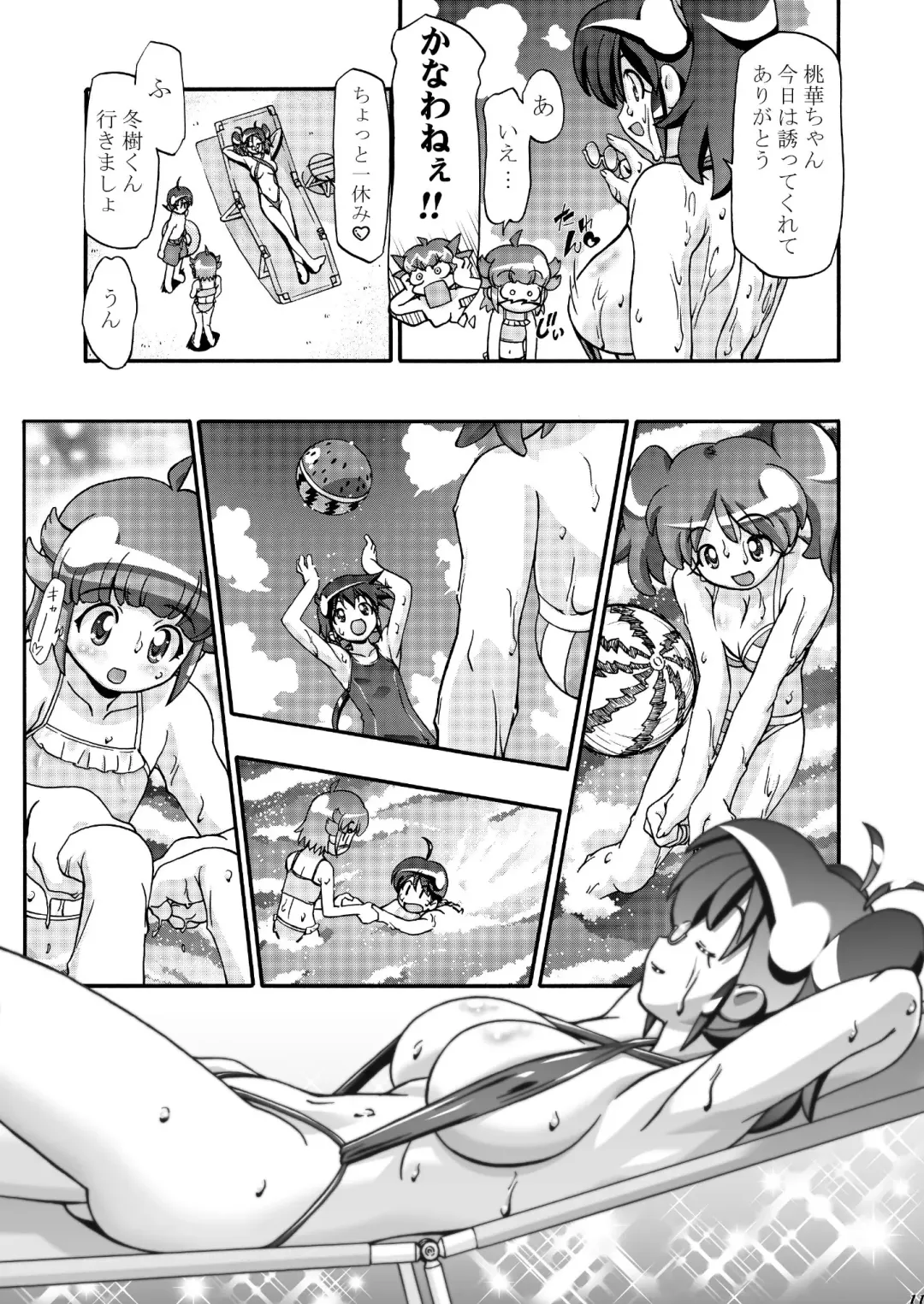 [Kousaka Jun] Aki Momo - Autumn Peach Fhentai - Page 10