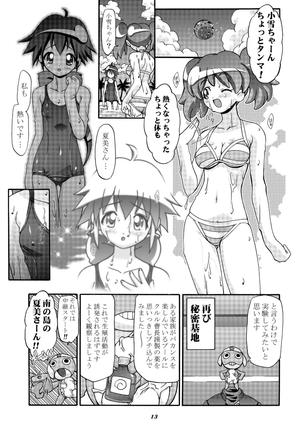 [Kousaka Jun] Aki Momo - Autumn Peach Fhentai - Page 12