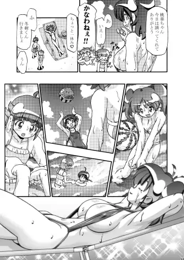 [Kousaka Jun] Aki Momo - Autumn Peach Fhentai - Page 10