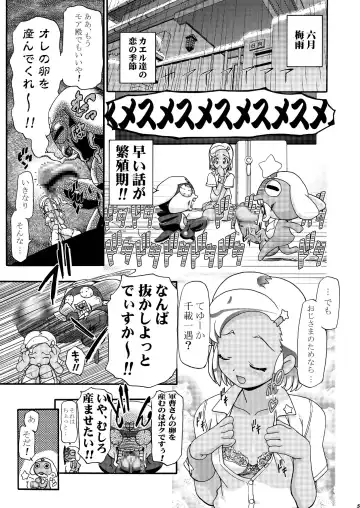 [Kousaka Jun] Aki Momo - Autumn Peach Fhentai - Page 4