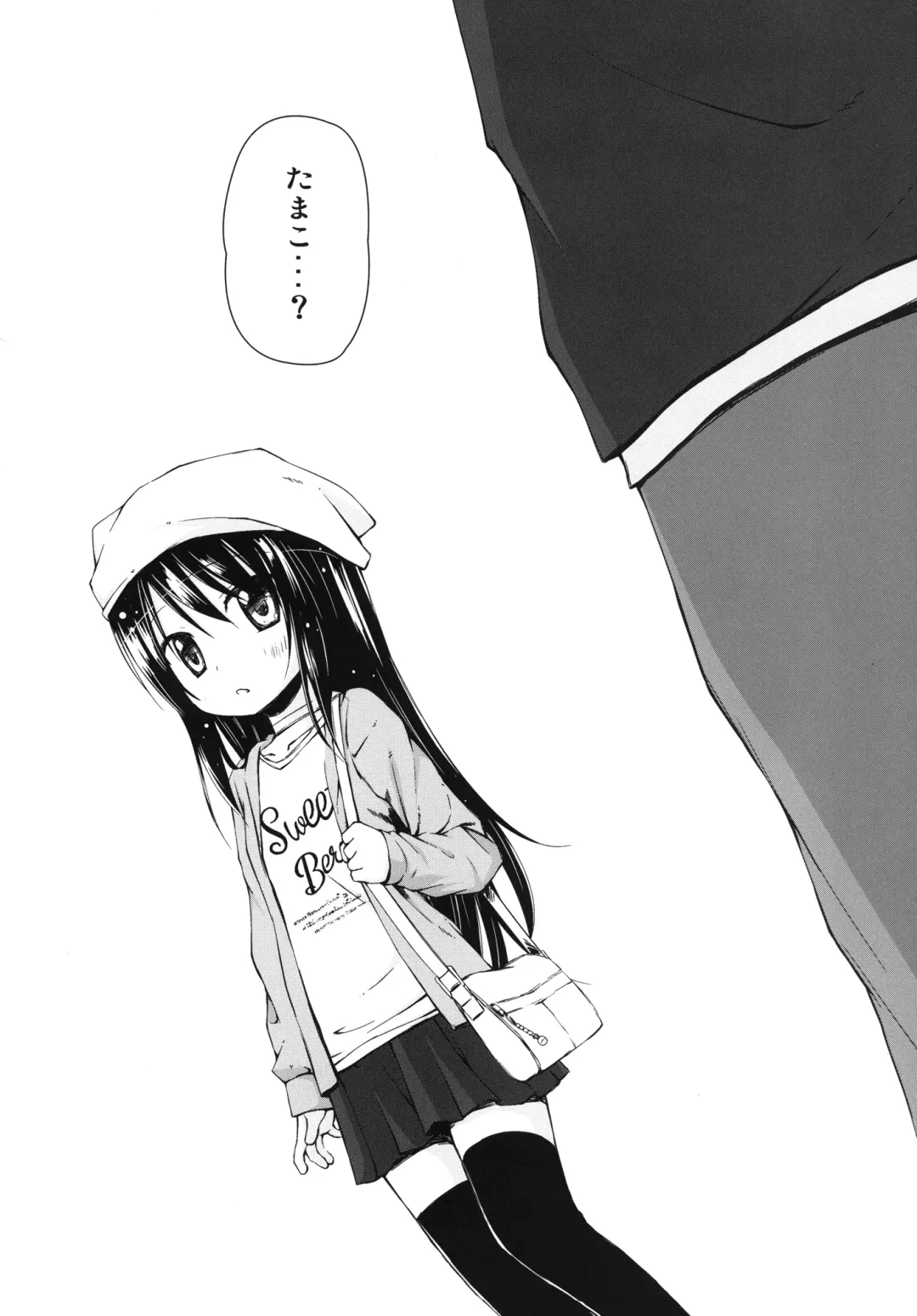 [Yukino Minato] Monokemono Go-ya Fhentai - Page 24