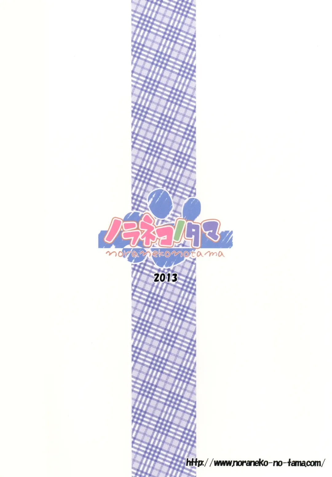 [Yukino Minato] Monokemono Go-ya Fhentai - Page 28