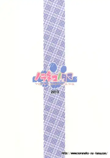 [Yukino Minato] Monokemono Go-ya Fhentai - Page 28