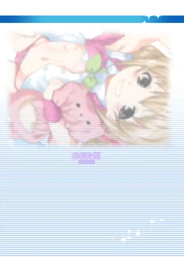 [Oota Takeshi] Cinderella Produce! Fhentai - Page 2