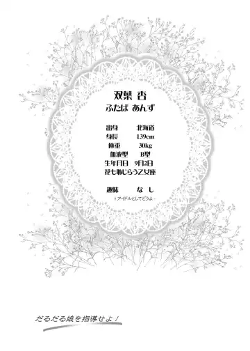 [Oota Takeshi] Cinderella Produce! Fhentai - Page 5