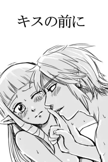 Read [Wasabi] Kiss no Mae ni - Fhentai