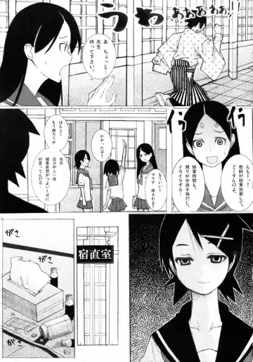 [Kisen] Zetsu Mousou Rinri Kyouiku Kouza Fhentai - Page 26
