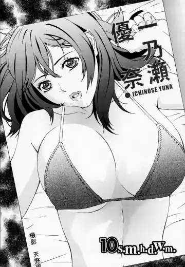 Read [Amano Ameno] 10s.m.h.d.W.m - Fhentai