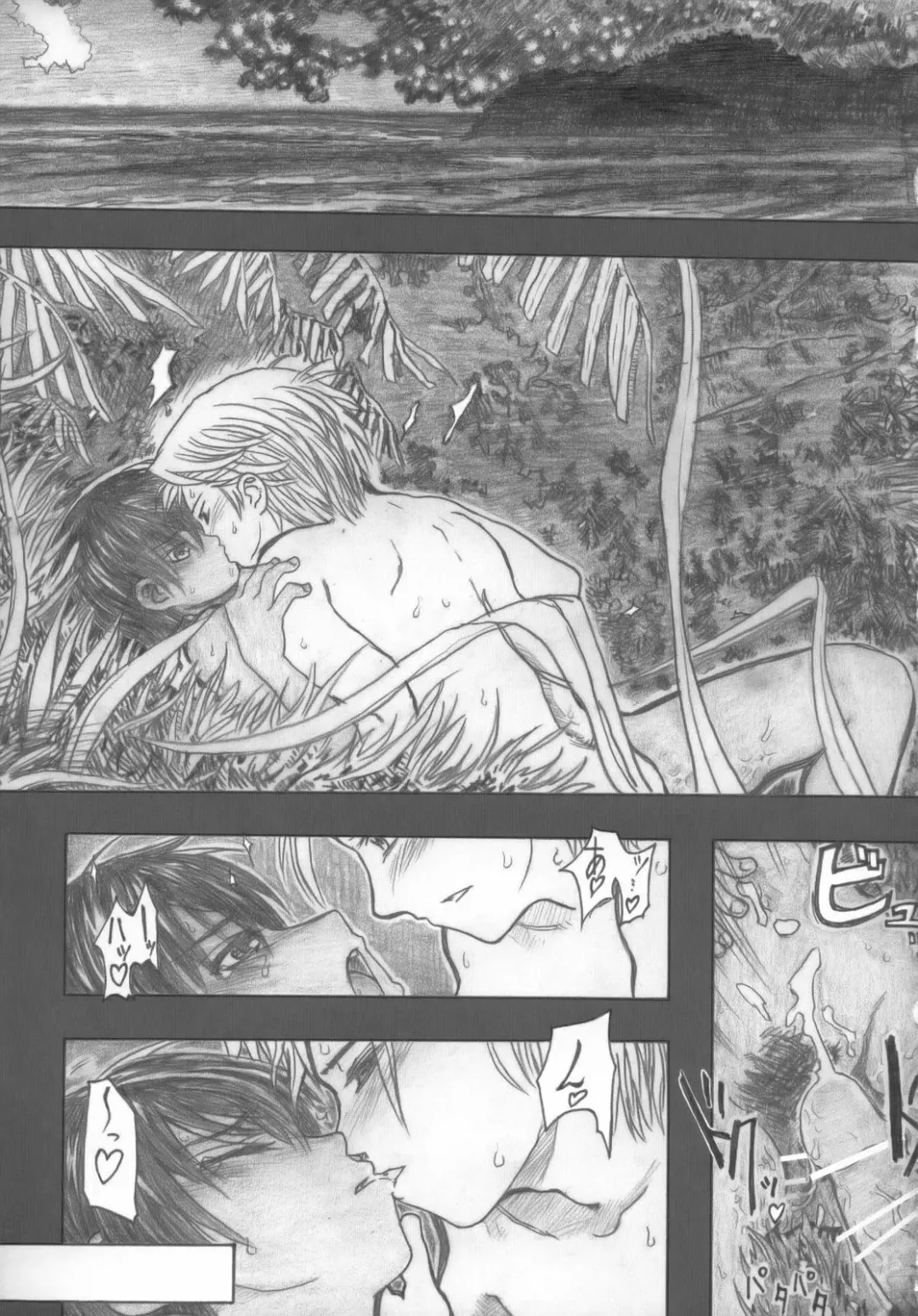 [Dagashi] Moyashimon Tales of Doppelganger Fhentai - Page 50