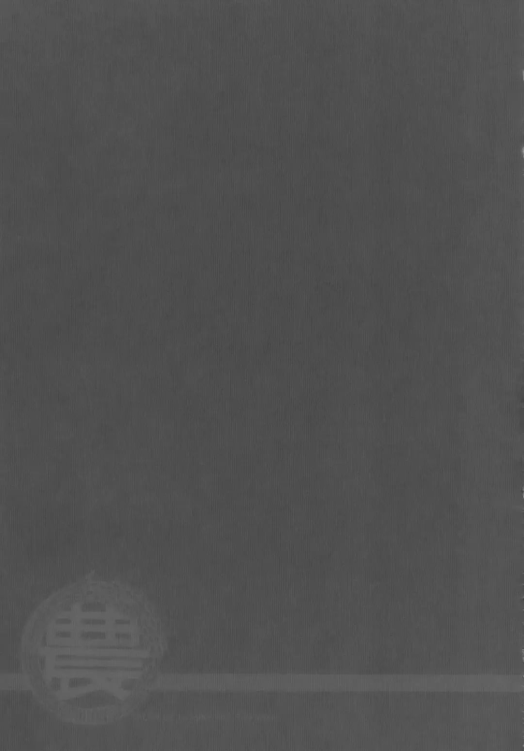 [Dagashi] Moyashimon Tales of Doppelganger Fhentai - Page 54