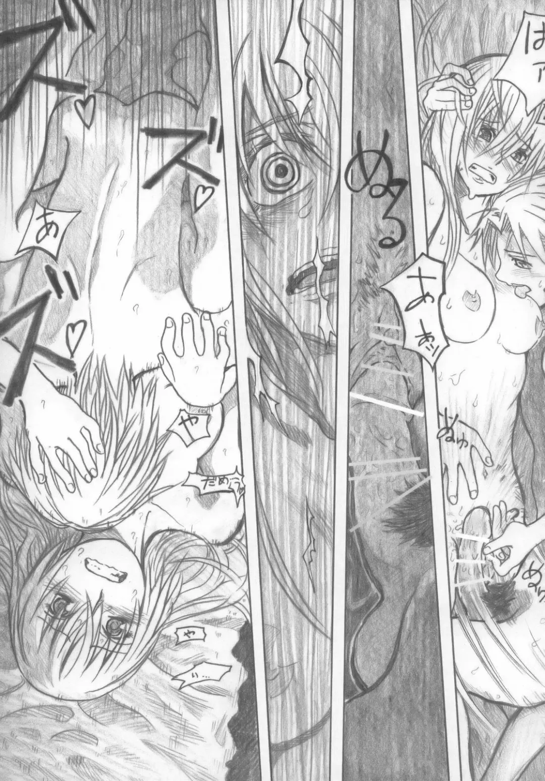 [Dagashi] Moyashimon Tales of Doppelganger Fhentai - Page 76