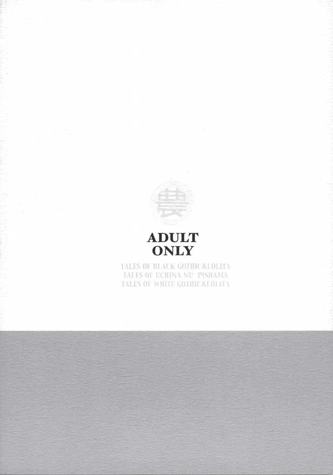 [Dagashi] Moyashimon Tales of Doppelganger Fhentai - Page 90