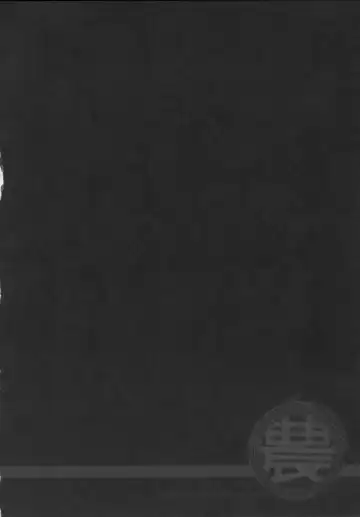 [Dagashi] Moyashimon Tales of Doppelganger Fhentai - Page 3