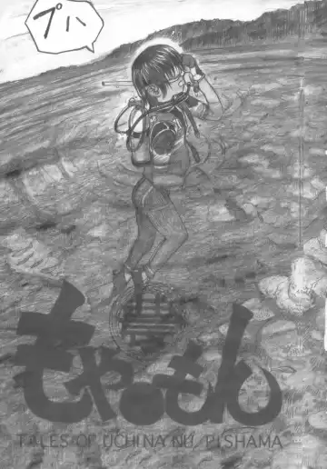 [Dagashi] Moyashimon Tales of Doppelganger Fhentai - Page 32