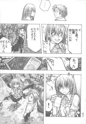 [Dagashi] Moyashimon Tales of Doppelganger Fhentai - Page 66