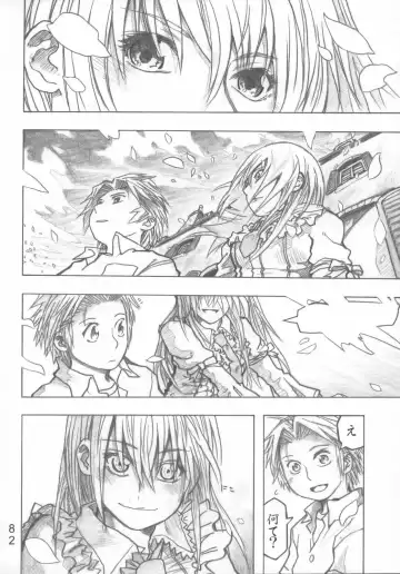 [Dagashi] Moyashimon Tales of Doppelganger Fhentai - Page 81