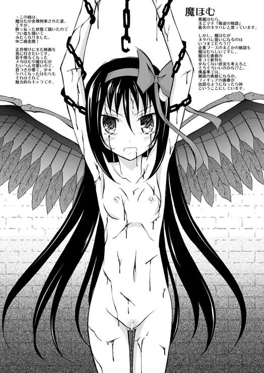 [Matsuno Susumu] Chotto H na Hadakae-shuu 7 Fhentai - Page 5