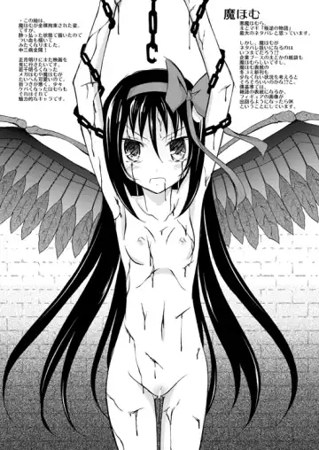 [Matsuno Susumu] Chotto H na Hadakae-shuu 7 Fhentai - Page 5