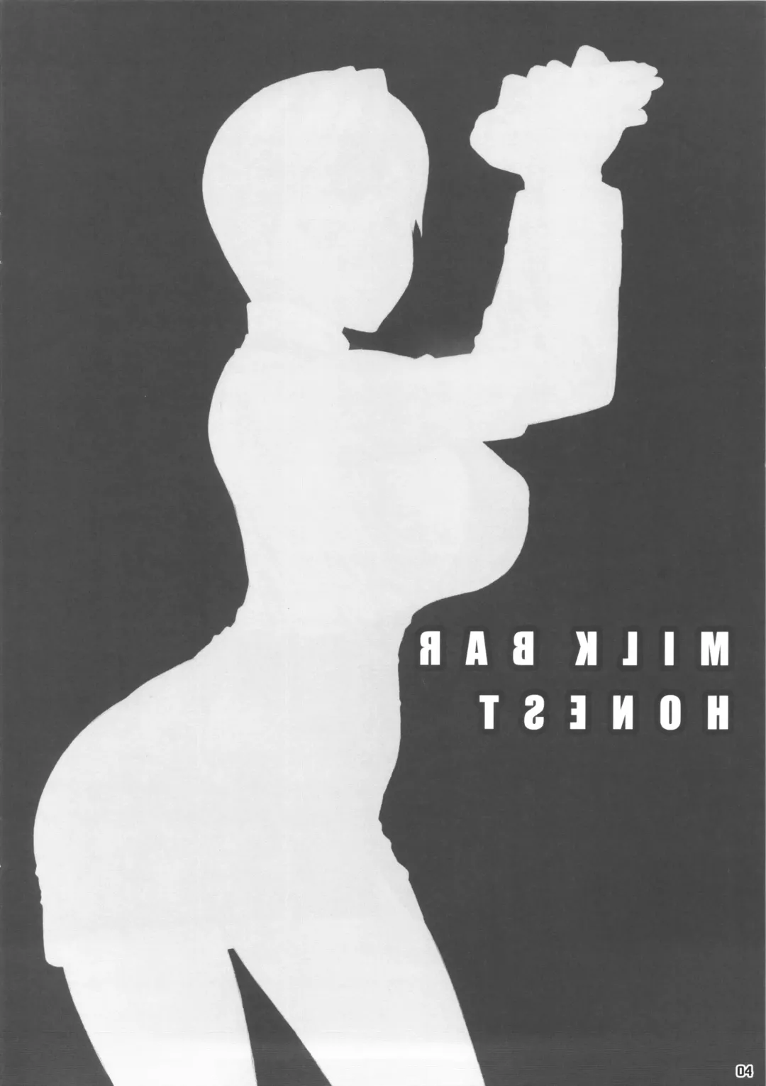 [Bang-you] MILK BAR HONEST Fhentai - Page 3